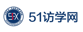 51访学网_访问学者_医学公派访问学者申请_联合培养_博士后_国外博士后申请